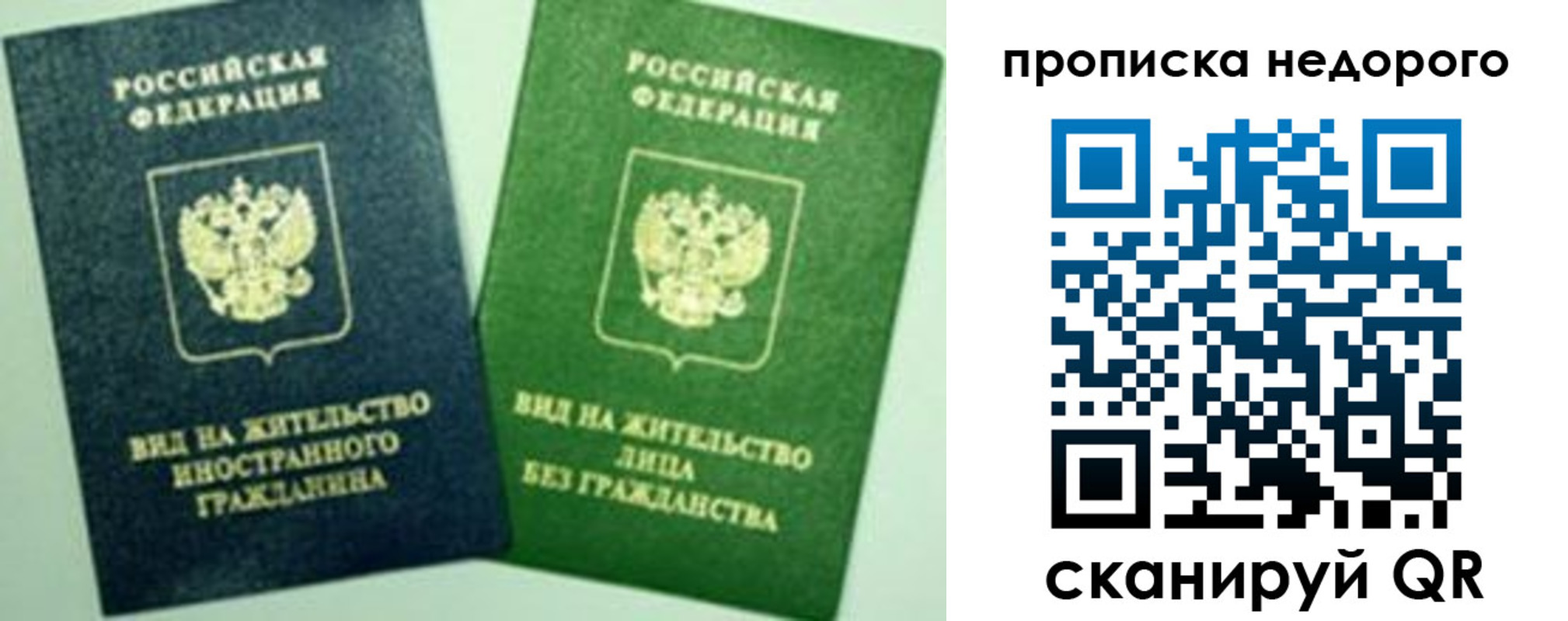 регистрация для школы в Светлом