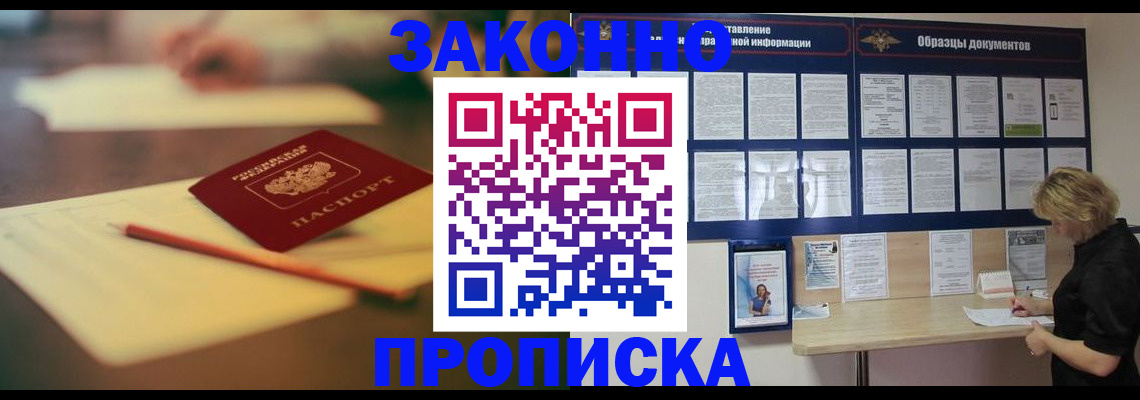 регистрация для школы в Светлом